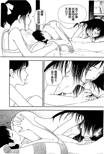 [Yamamoto Naoki] Bunkou no Hitotachi 1 Fhentai - Page 126