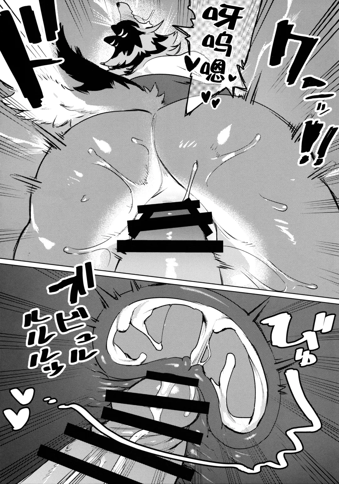 [Inax] Den-chan no Souiu Hon. | 电酱的这样那样的本。 Fhentai - Page 25