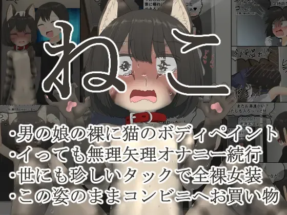 neko Cat Painting shinshi zaibatsu Fhentai - Page 105