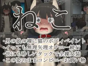 neko Cat Painting shinshi zaibatsu Fhentai - Page 105