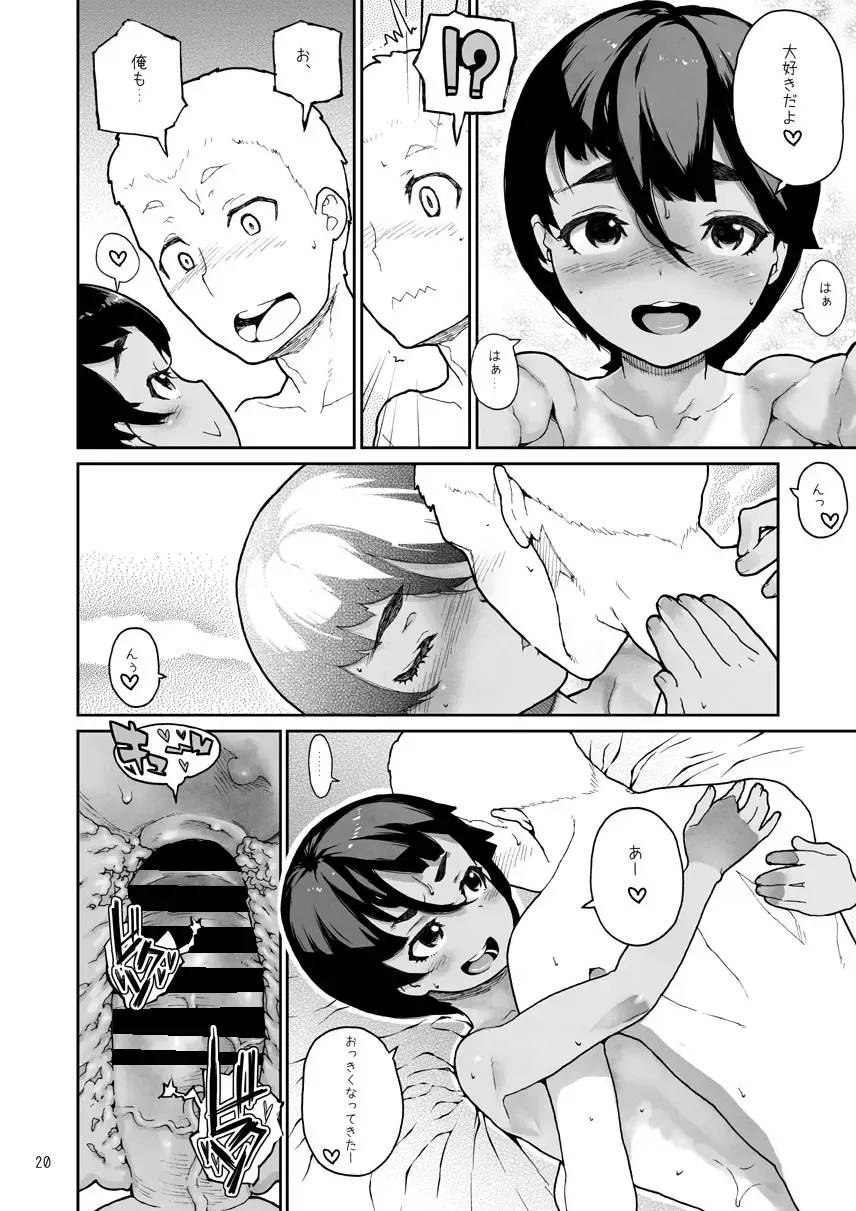 [Yamashita Kurowo] Bokutachi Onna No Ko Fhentai - Page 21