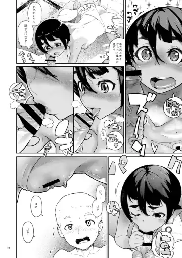 [Yamashita Kurowo] Bokutachi Onna No Ko Fhentai - Page 11