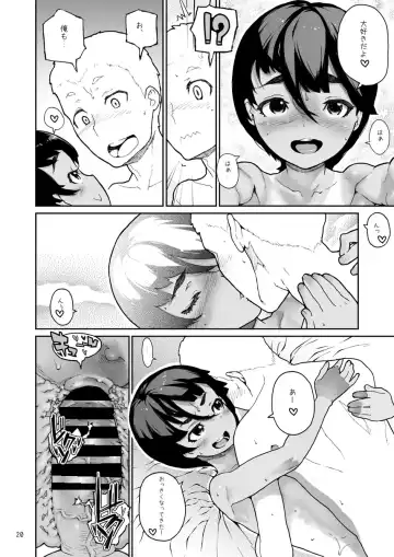 [Yamashita Kurowo] Bokutachi Onna No Ko Fhentai - Page 21