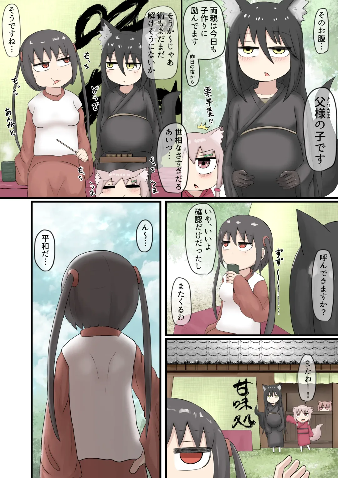 [Lbl] Mesugaki Loli Babaa Fhentai - Page 38