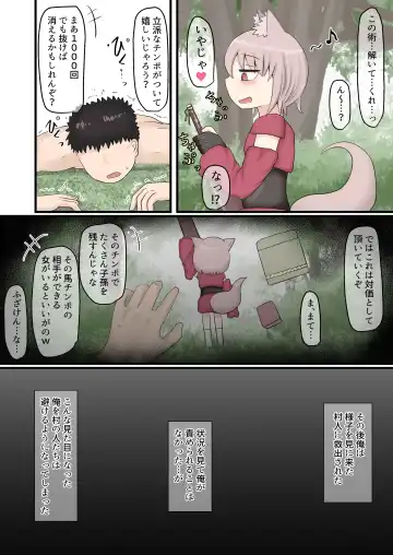 [Lbl] Mesugaki Loli Babaa Fhentai - Page 12