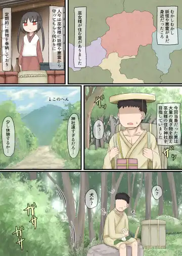 [Lbl] Mesugaki Loli Babaa Fhentai - Page 3