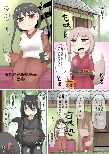 [Lbl] Mesugaki Loli Babaa Fhentai - Page 37