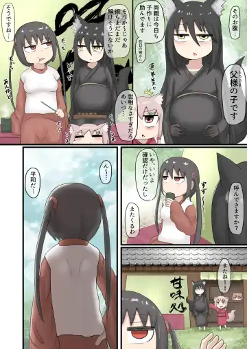 [Lbl] Mesugaki Loli Babaa Fhentai - Page 38