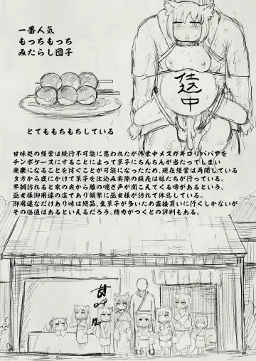 [Lbl] Mesugaki Loli Babaa Fhentai - Page 40