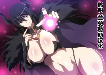 Read [Hara] Maou-sama to Shoukan Yuusha - Fhentai