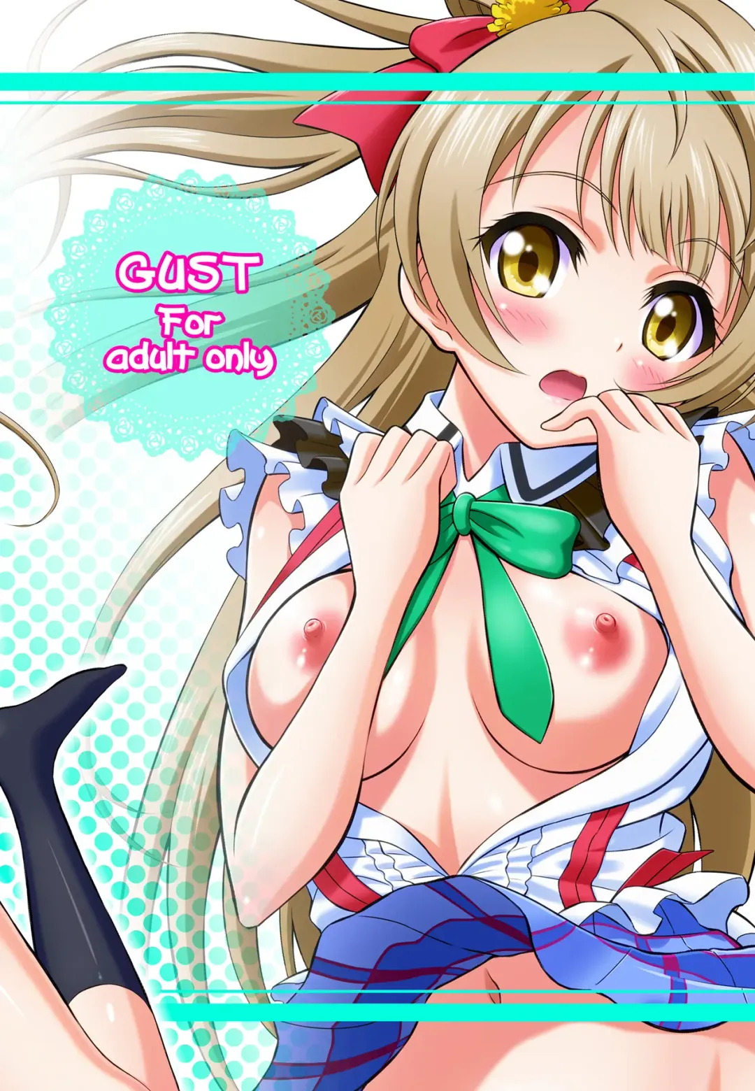 [Harukaze Soyogu] Boku wa Kotori-chan no Naka de Fhentai - Page 18