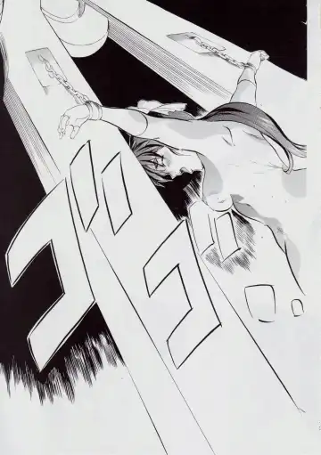 [Kannaduki Kanna] A&M SS ~Inma no Senrei~ Fhentai - Page 12