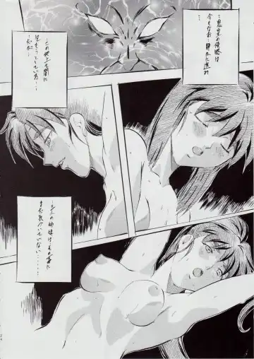 [Kannaduki Kanna] A&M SS ~Inma no Senrei~ Fhentai - Page 24