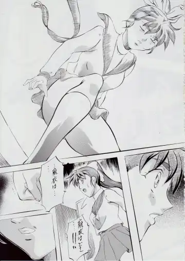 [Kannaduki Kanna] A&M SS ~Inma no Senrei~ Fhentai - Page 8