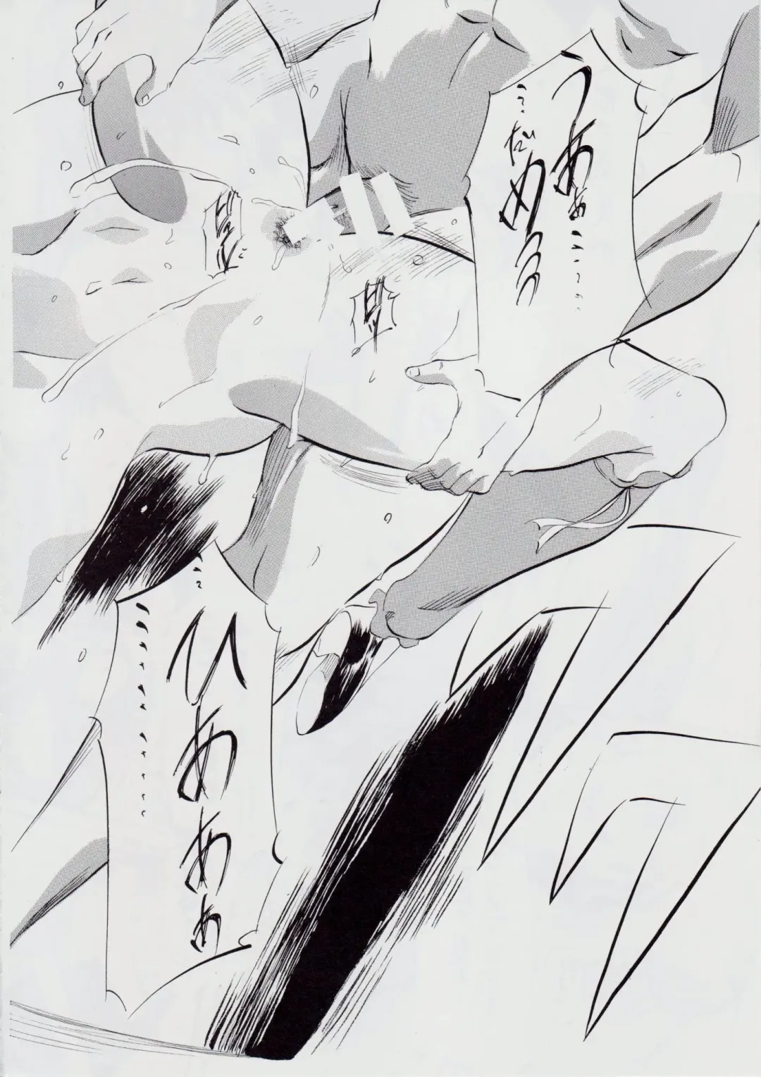 [Kannaduki Kanna] A&M~亜衣とのべつまくなし~ Fhentai - Page 21