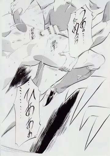 [Kannaduki Kanna] A&M~亜衣とのべつまくなし~ Fhentai - Page 21