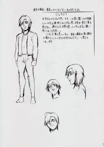 [Kannaduki Kanna] A&M~亜衣とのべつまくなし~ Fhentai - Page 27