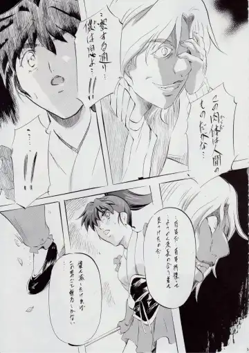 [Kannaduki Kanna] A&M~亜衣とのべつまくなし~ Fhentai - Page 8