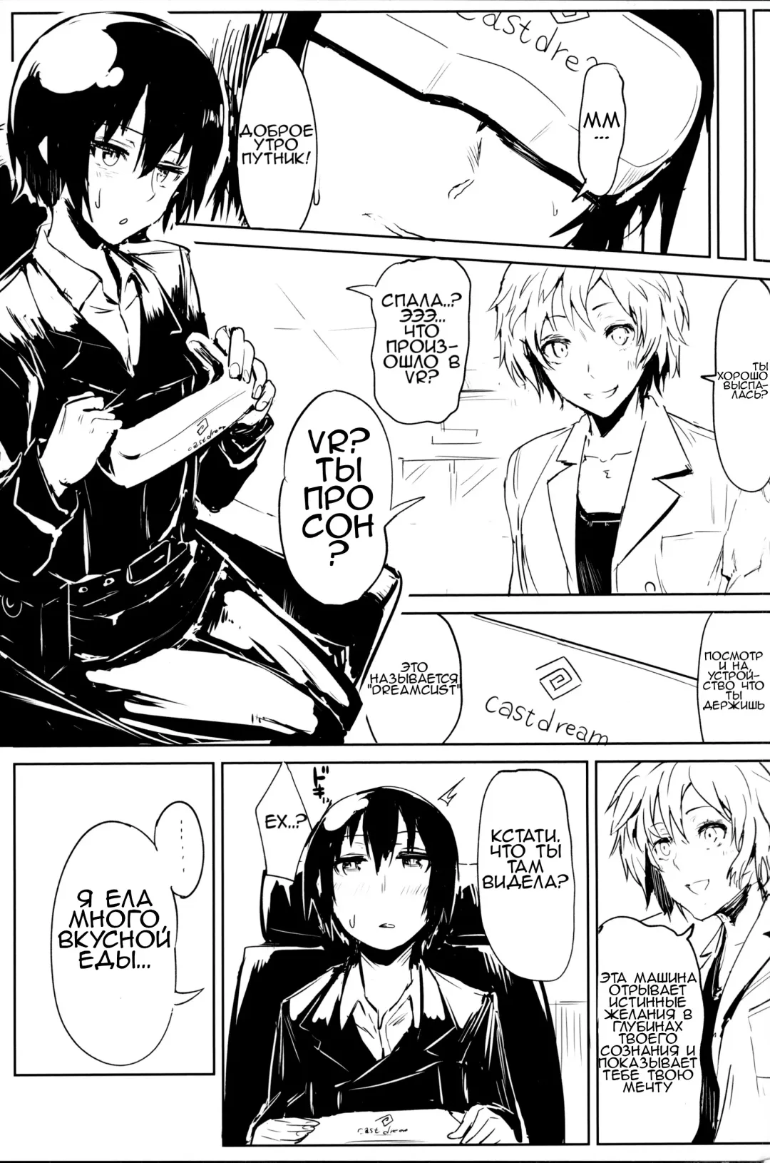 [Fushoku] Kino no Tabi no Erohon V - the Erotic World | Kino no Tabi no Erohon 5 《неприличный сон》 Fhentai - Page 16