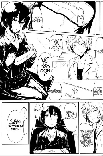 [Fushoku] Kino no Tabi no Erohon V - the Erotic World | Kino no Tabi no Erohon 5 《неприличный сон》 Fhentai - Page 16