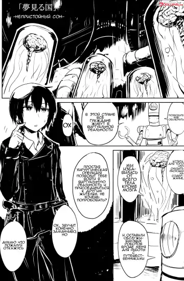 [Fushoku] Kino no Tabi no Erohon V - the Erotic World | Kino no Tabi no Erohon 5 《неприличный сон》 Fhentai - Page 2