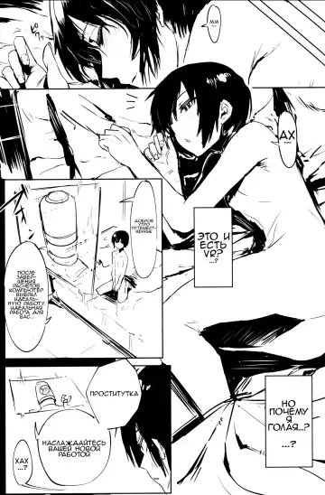 [Fushoku] Kino no Tabi no Erohon V - the Erotic World | Kino no Tabi no Erohon 5 《неприличный сон》 Fhentai - Page 4