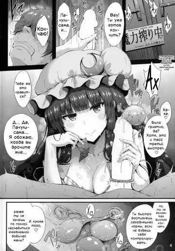 [Yukiusagi.] Maryoku Shibori Fhentai - Page 3
