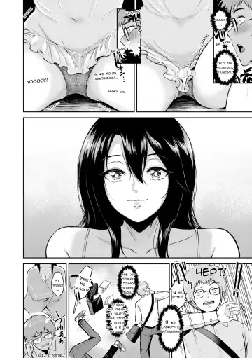 [Bifidus] Miwa-san no Nakaniwa de | Во дворе у мисс Мивы Fhentai - Page 3