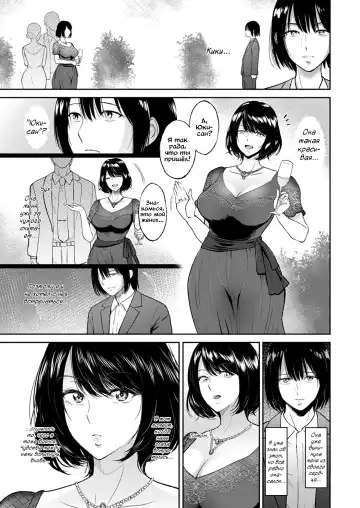 [Bifidus] Futago no Misshitsu | Укрытие близнецов Fhentai - Page 6