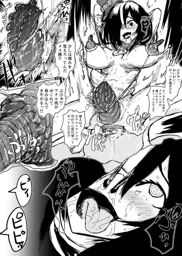 【豚アリス】 三匹のデブ豚の鬼畜豚調教で"メス豚肉便器"に堕ちる少女 Fhentai - Page 39