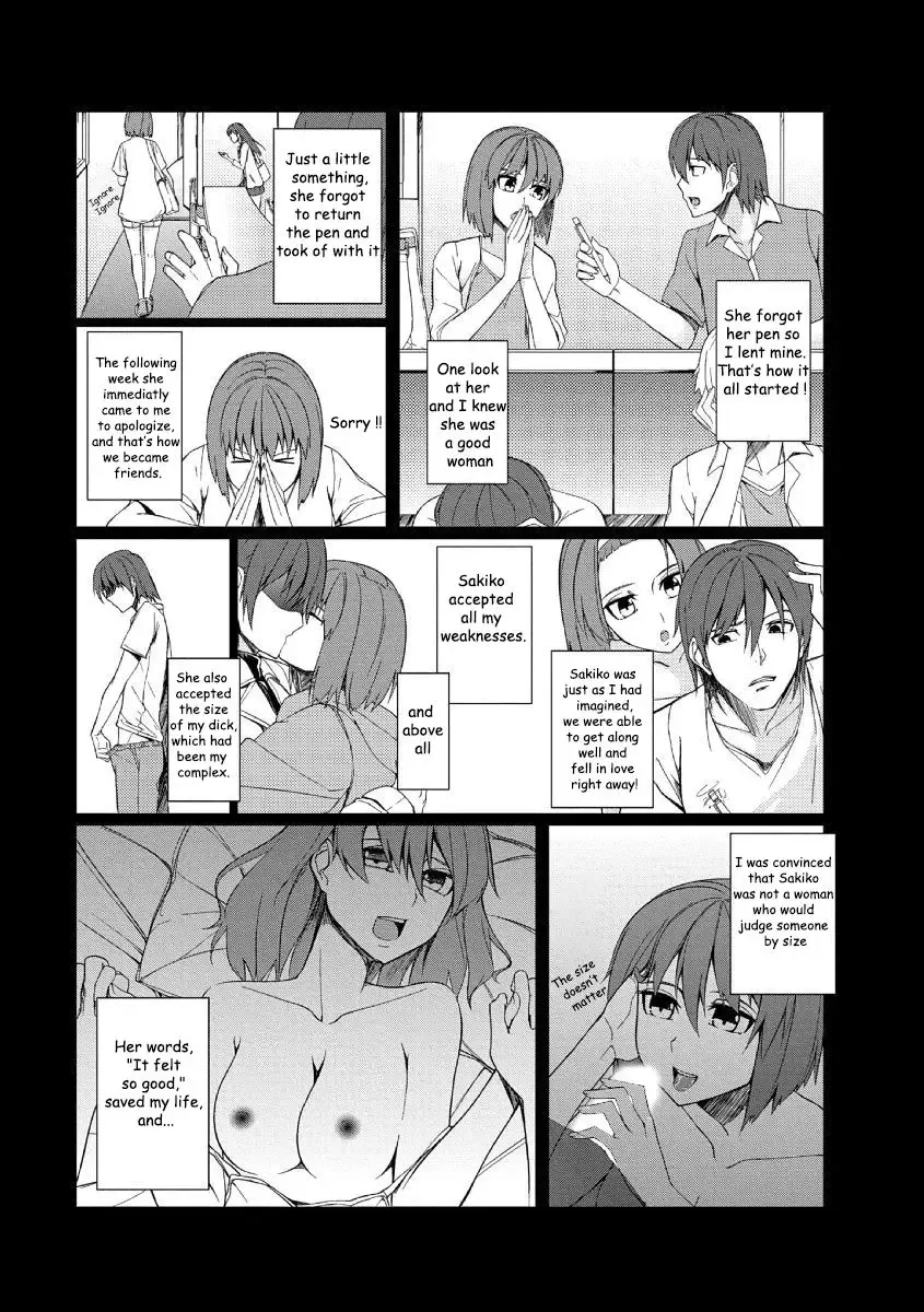 [Chikahii] Mini ♂ Ani no Kanojo o Netotta no wa Deka ♂ no Imouto!? | It was the big dick sister who slept with her small dick brother's girlfriend! Fhentai - Page 3