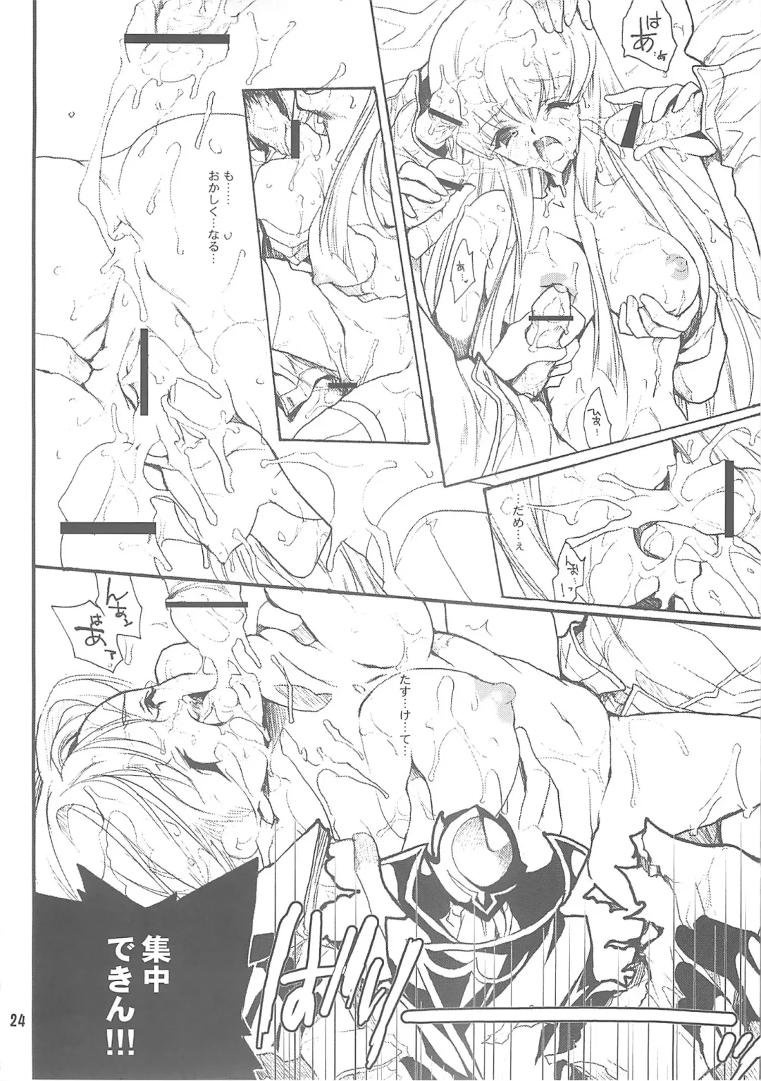 [Hasei Agana - Inugami Naoyuki] Oppai Jihen Fhentai - Page 23