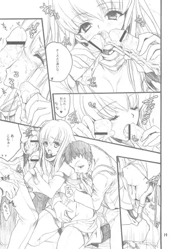 [Hasei Agana - Inugami Naoyuki] Oppai Jihen Fhentai - Page 18