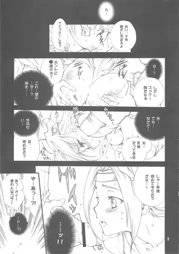 [Hasei Agana - Inugami Naoyuki] Oppai Jihen Fhentai - Page 2