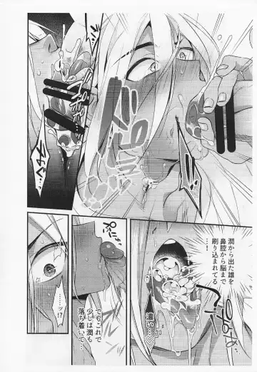 [Matsunaga Hijiri] Tasukete! Hayama-kun Fhentai - Page 6