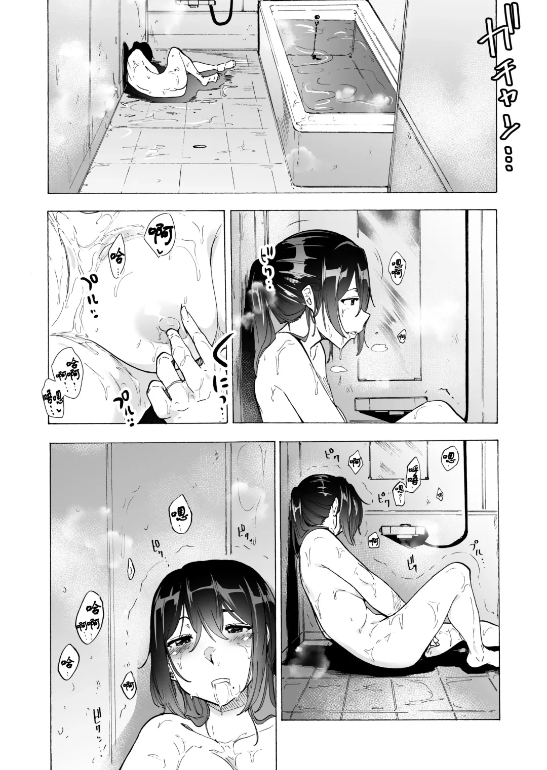 [Kizuki Rei] Otto Kounin Sex Advisor ni Hamatta Kekka. Zenpen Fhentai - Page 36