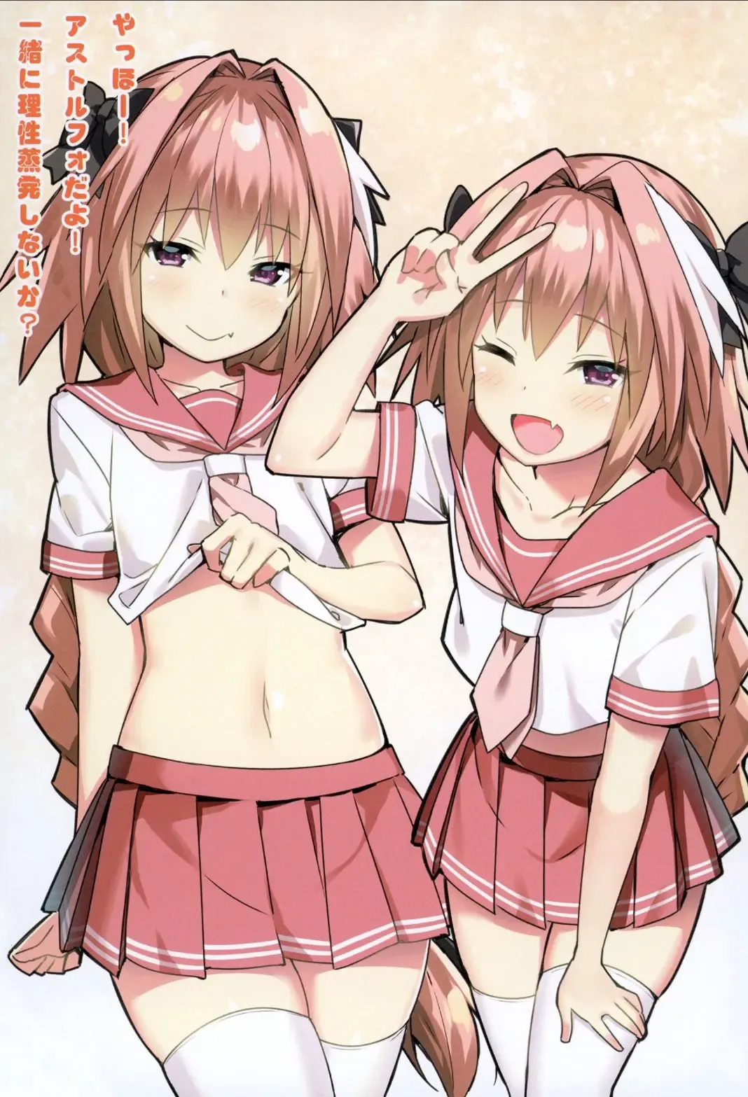 [Sky] Risei ga Fukitobisou?! Fhentai - Page 2