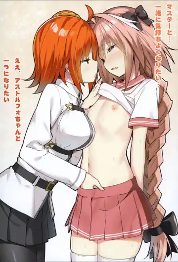 [Sky] Risei ga Fukitobisou?! Fhentai - Page 3