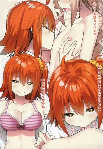 [Sky] Risei ga Fukitobisou?! Fhentai - Page 4