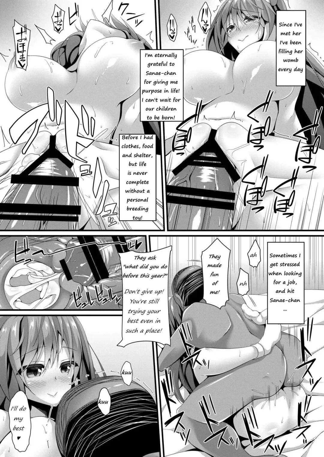 [Sakai Minato] Sanae Working Day Fhentai - Page 14
