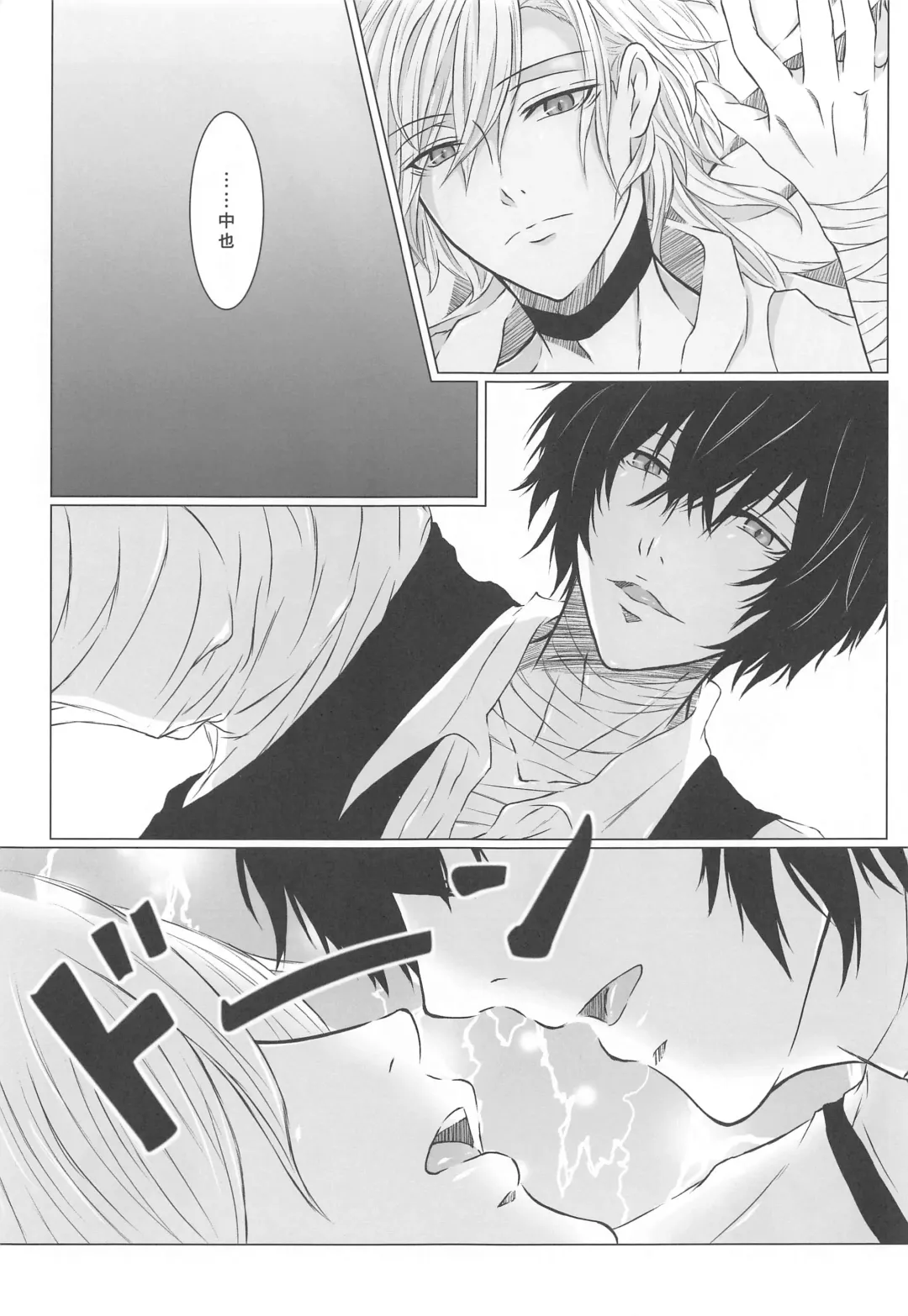 [Asaki] Aibou Sand Fhentai - Page 2