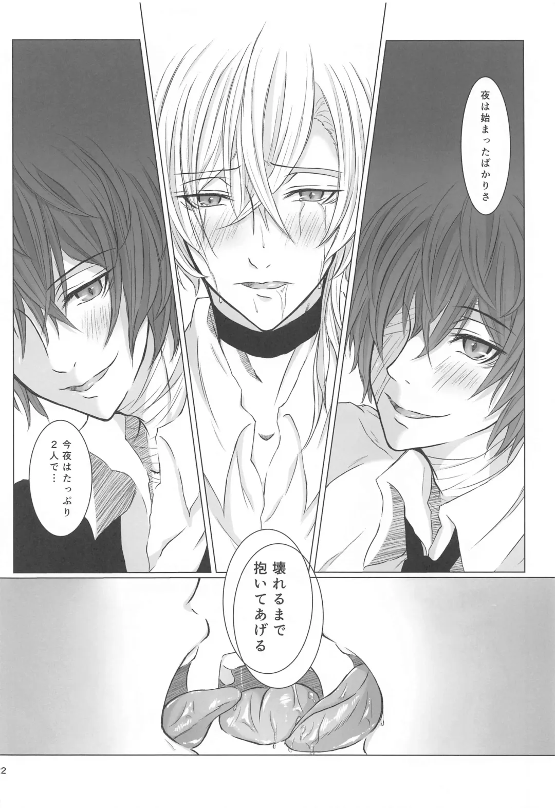 [Asaki] Aibou Sand Fhentai - Page 21