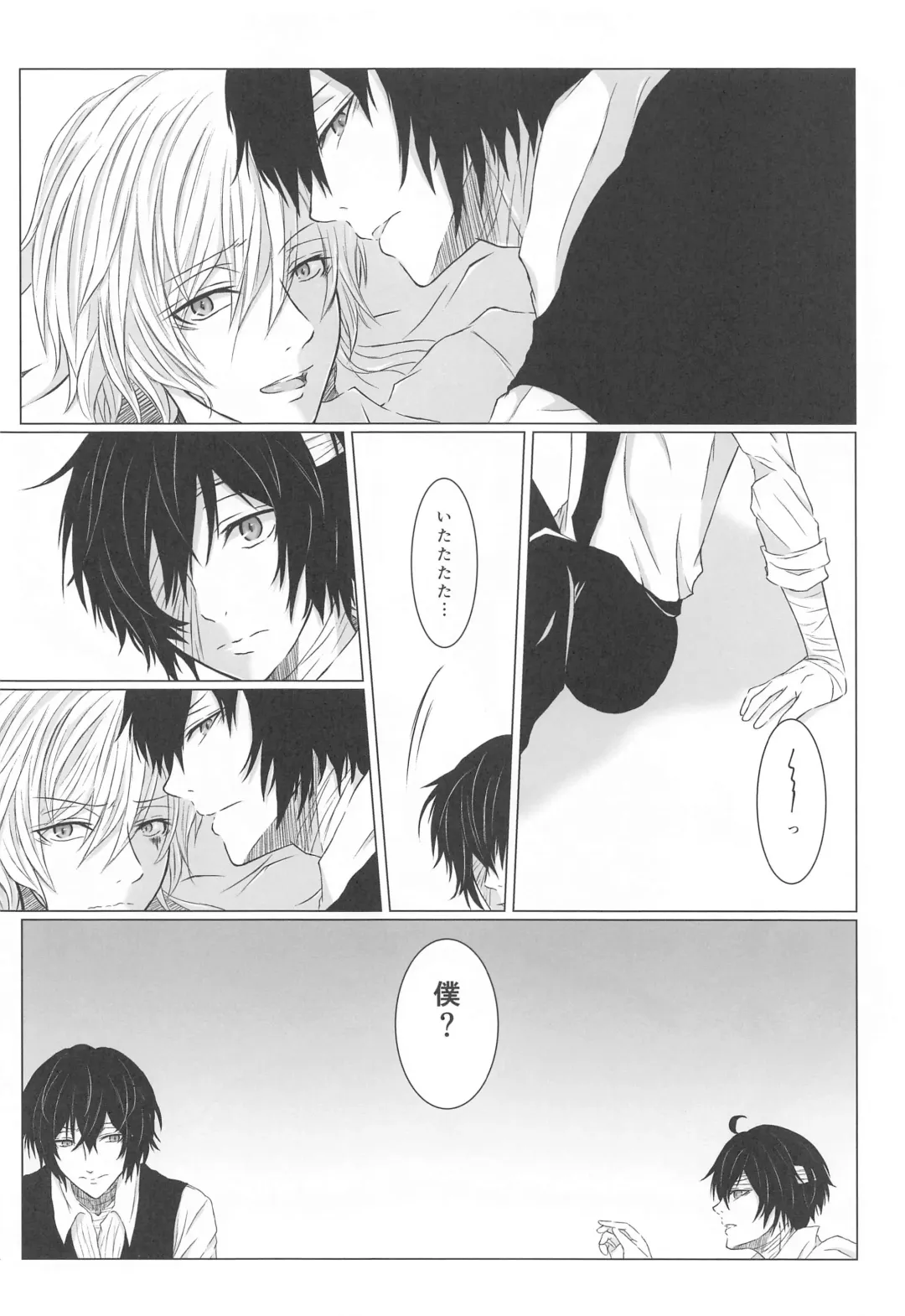 [Asaki] Aibou Sand Fhentai - Page 3