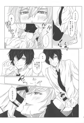 [Asaki] Aibou Sand Fhentai - Page 14