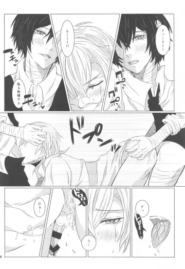 [Asaki] Aibou Sand Fhentai - Page 17