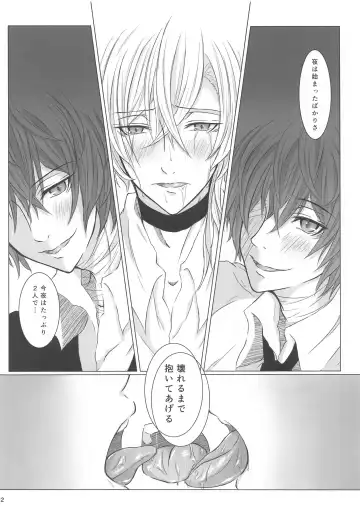 [Asaki] Aibou Sand Fhentai - Page 21