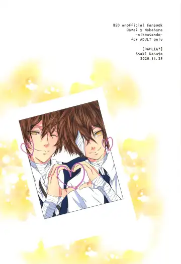 [Asaki] Aibou Sand Fhentai - Page 30