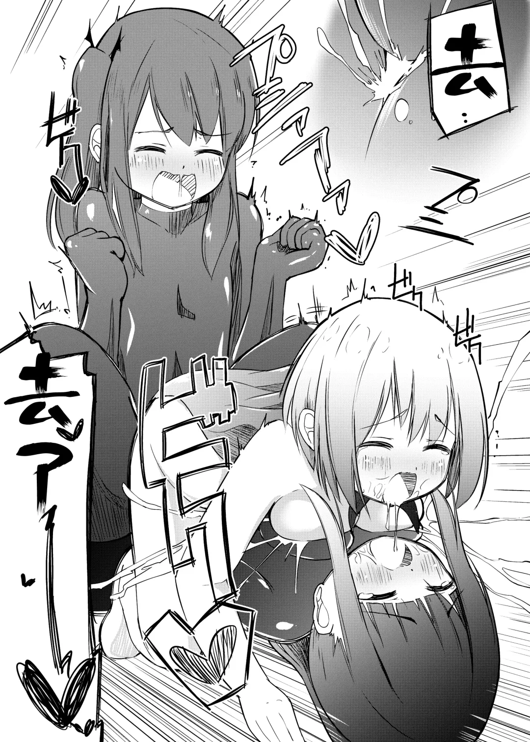 [Asuka - Yuki Asuka] Zokubutsu.zip (12) Shimai Fhentai - Page 23