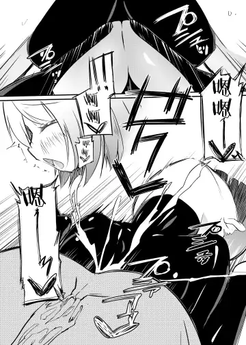 [Asuka - Yuki Asuka] Zokubutsu.zip (12) Shimai Fhentai - Page 13