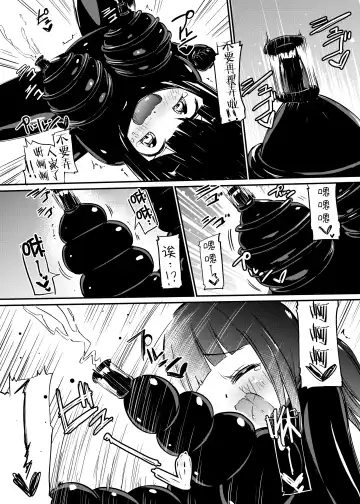 [Asuka - Yuki Asuka] Zokubutsu.zip (12) Shimai Fhentai - Page 15